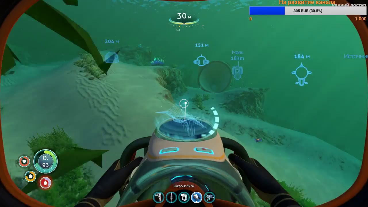 Карта затерянной реки в сабнатика