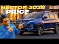 MG Hector Facelift 2025 Launched 🔥 Price Starts ₹11.99 Lakh | ADAS, Features & Rivals