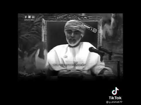 فيديو حزين للسلطان قابوس قبل وفاته
