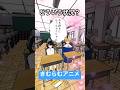 授業中に缶を落とす奴