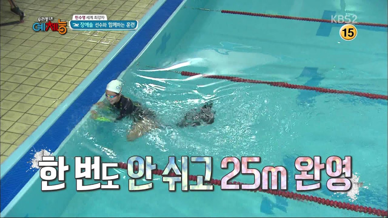 150901 Yuri finswimming full cut