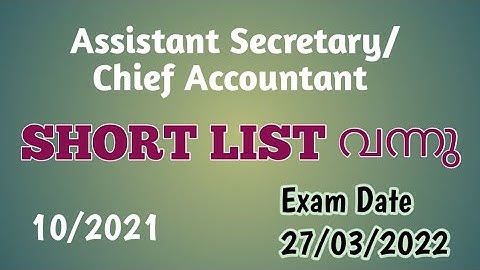 Short List Published - Assistant Secretary/ Chief Accountant .Ep:381