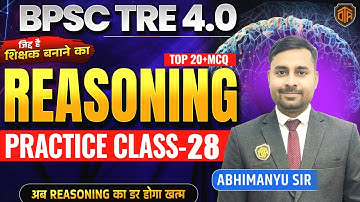 BPSC TRE 4 Reasoning Model Paper | BPSC Teacher Reasoning Class | Reasoning for BPSC TRE #bpsctre4