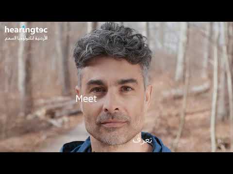 السماعات الطبية  