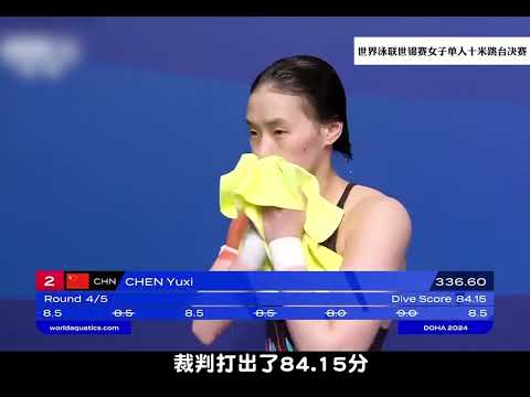 这绝对是神仙打架的场面，全红婵和陈芋汐现场狂飙水花消失术，最后强势包揽金银牌！#跳水 #全红婵 #陈芋汐 #水花消失术 #金银牌