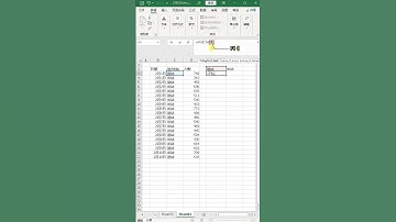 在EXCEL中使用IF函数按条件进行列拆分  #excel #if  #函数