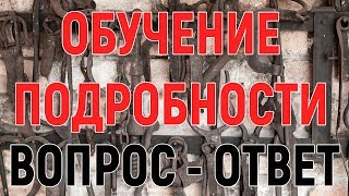 Обучение изготовлению подиумов. Подробности. Вопрос - ответ.