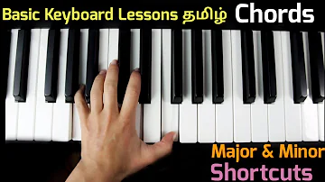 Basic Keyboard Lessons in Tamil | Lesson 3 | Major chords Tamil | Minor Chords Tamil