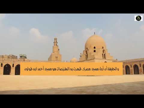 المقرنصات فن أغرقته الحداثة