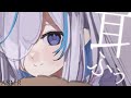 ASMR ご主人ささやきと耳ふぅ 耳はぁ吐息 睡眠導入 作業用 Ear Blowing Whispering イル フローラ Vtuber ASMR ご主人ささやきと耳ふぅ 耳はぁ吐息 睡眠導入 作業用 Ear Blowing Whispering イル フローラ Vtuber