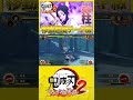 【鬼滅の刃ヒノカミ血風譚 2】【鬼滅の刃】【実況解説】【switch】【PS4PS5】【白金 レオ】 #anime #鬼滅の刃