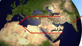 Générique Matinale 79 Medi1 Tv