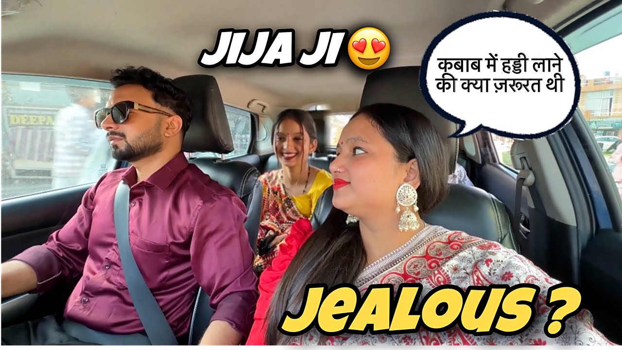 Priya apni Sister se Jealous Karti h ?? || Priya vs Bhuntu || Priya jeet vlogs #couplevlogs