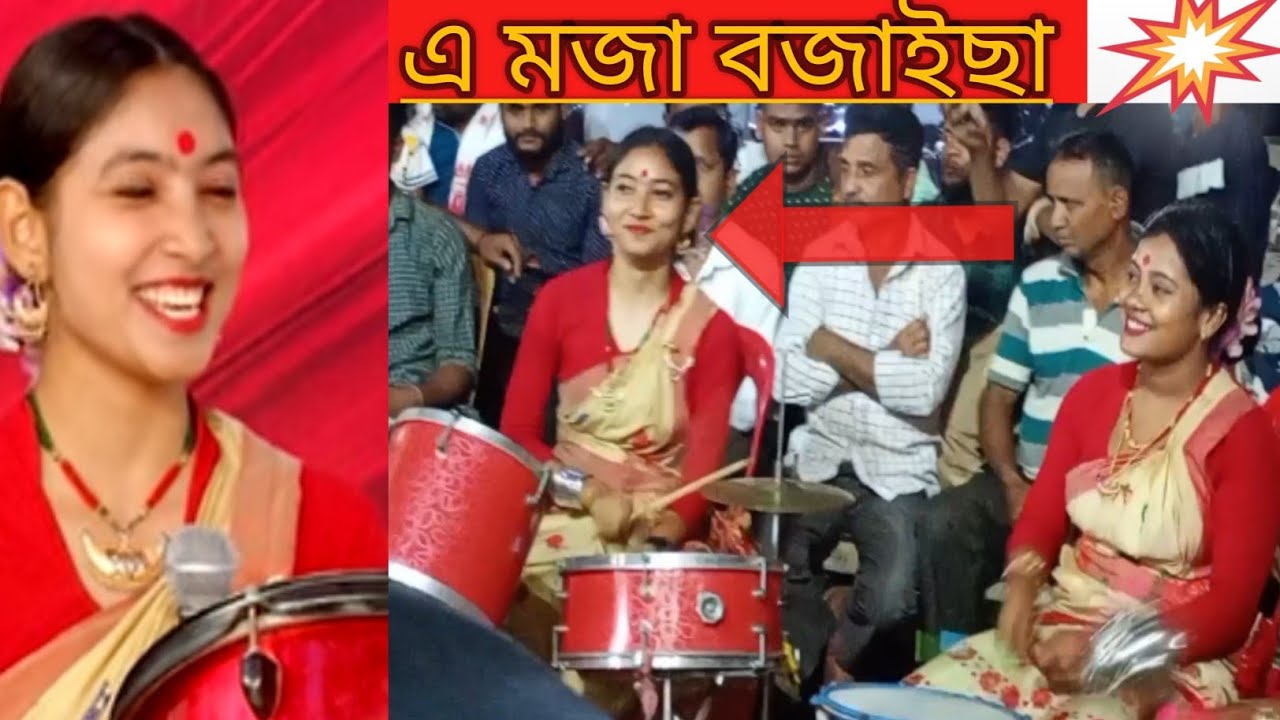 অসমীয়া ছোৱালী বেন্দ পাৰ্তী❤️@Banajitvlogs578 #@DimpleMalhanVlogs#assam