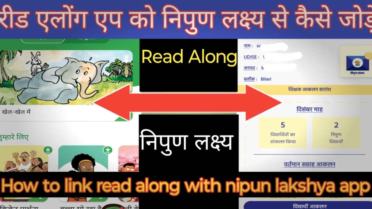 How to link read along app with nipun lakshya app l 