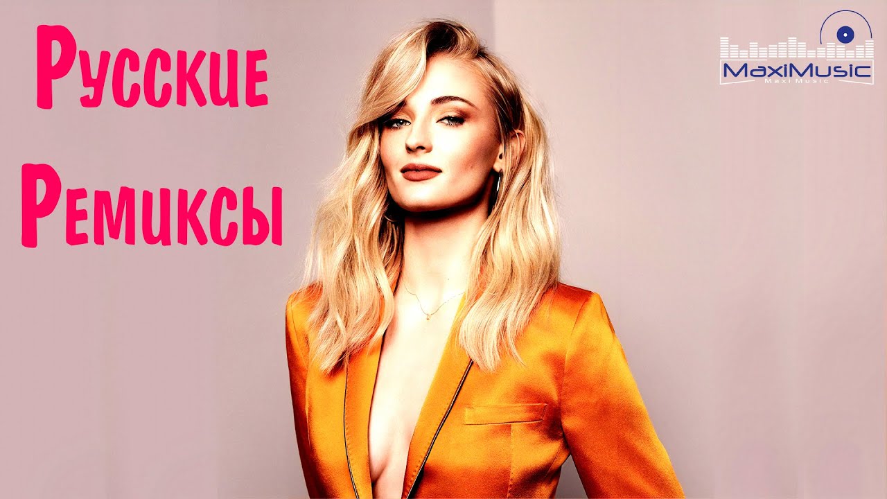 САМЫЕ ЛУЧШИЕ РЕМИКСЫ В МАШИНУ | МУЗЫКА В МАШИНУ 2023🔥😎🔊 | ЛУЧШАЯ МУЗЫКА ...