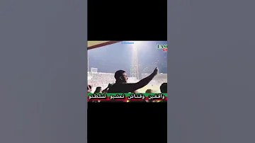 يالشينوي صعيب الحال نتا مازالك نية 