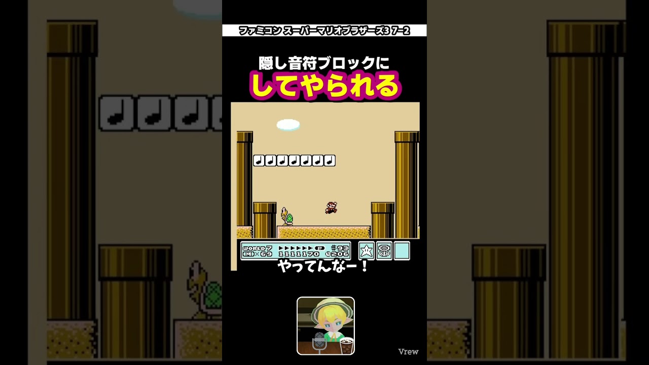 #ファミコン #マリオ3 隠しブロックにやられた〜! #ゲーム実況 #縦型配信 #ゲーム #レトロゲーム #実況 #マリオ #マリオシリーズ #ゲーム実況 #スーパーマリオ3 #ゲーム #ファミコン #マリオ3 隠しブロックにやられた〜! #ゲーム実況 #縦型配信 #ゲーム #レトロゲーム #実況 #マリオ #マリオシリーズ #ゲーム実況 #スーパーマリオ3 #ゲーム