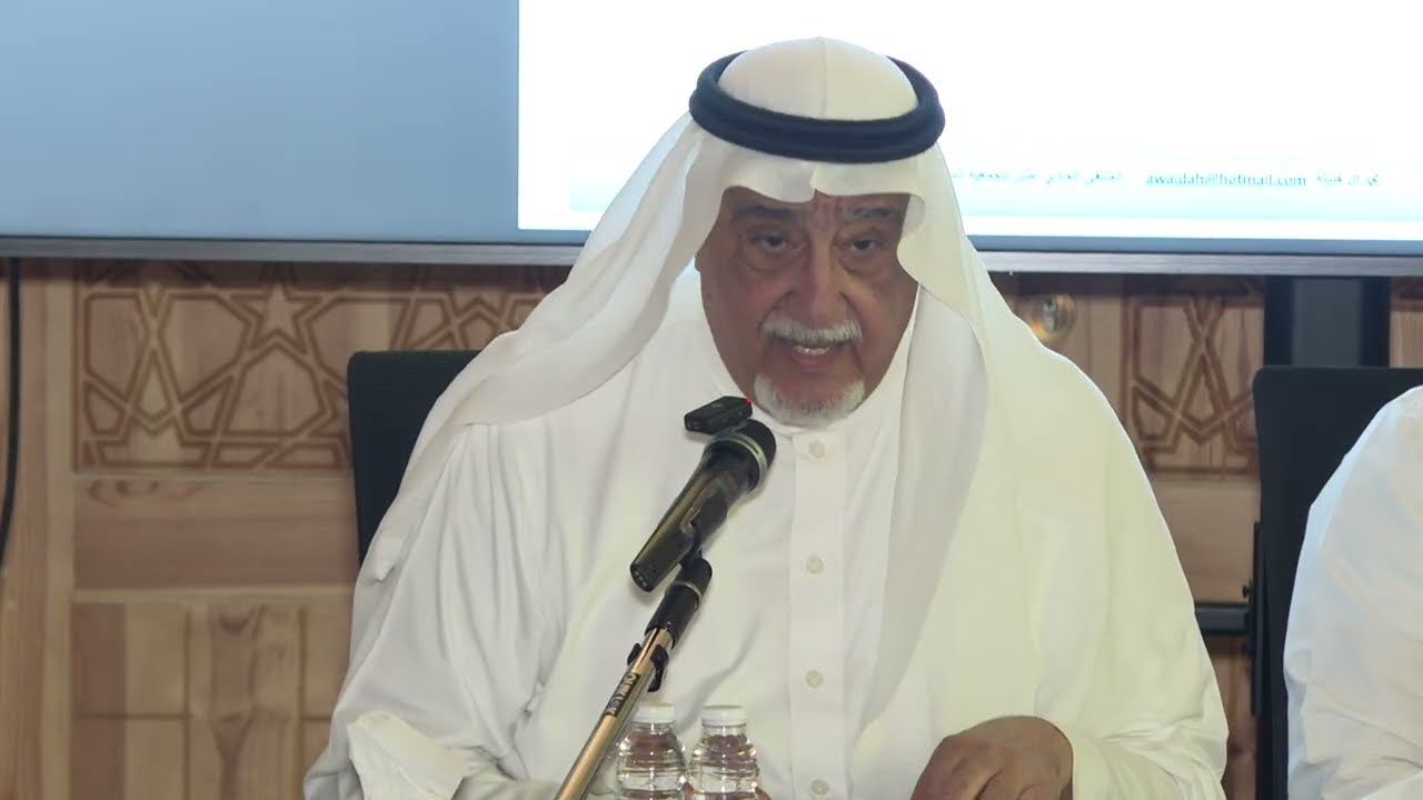 وقائع اليوم الثاني-الجلسة العلمية الاولى للملتقي الذي تنظمه الجمعية السعودية للدراسات الاثرية