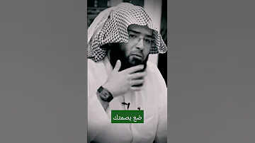 التسامح حجاج العجمي Fypシ Viral السعودية الإسلام Foryou خالد الراشد Foryoupage التسامح 