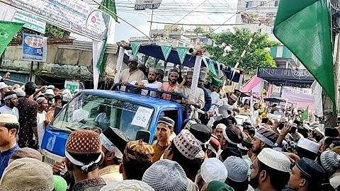 সৈয়্যদ মোঃ- তাহের শাহ | Sayed Mohammad Taher Shah | Jashne Juluse Chottogram 2022 | জশনে জুলুস ২০২২