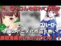 【週間漫画売上TOP30】〇〇の売上に衝撃を受ける。これからアニメ化される作品も熱い！！またタコピーがここに来て！？【2022年3月14日～2022年3月20日、単巻別ランキング】