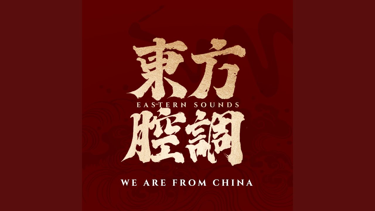 Watch 大好延边 on YouTube Watch 大好延边 on YouTube