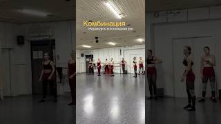 Комбинация на ракурсы и постановление рук