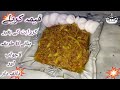 Kemma karely with new techniques      karela recipe by fb kitchenette  urduhindi
