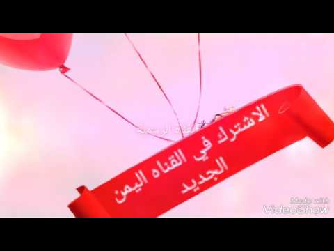 حمود السمه دق قلبي دق