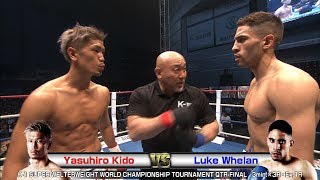 Yasuhiro Kido vs Luke Whelan 17.6.18 SAITAMA／K-1 SUPER WELTERWEIGHT WORLD CHAMPIONSHIP-T QTR-FINAL