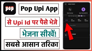 Pop upi se upi id par paise kaise bheje | how to send money on upi id from pop upi