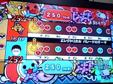 太鼓の達人Wii2　エレクトリカル　パレードのテーマ　ダブルプレイ