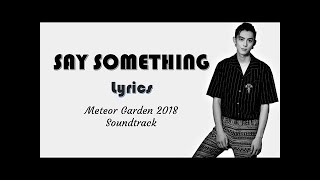 Meteor Garden 2018 'SAY SOMETHING' (Lyrics)