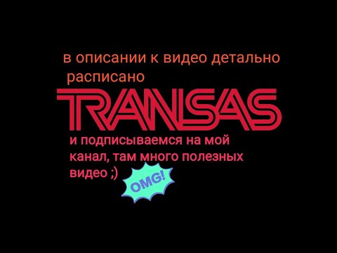 Transas Chart Catalogue