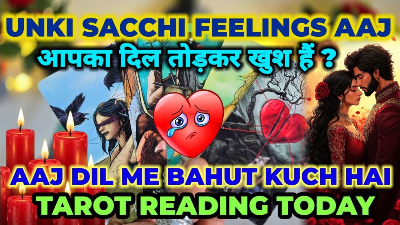 ❤️UNKI DEEP HIDDEN FEELINGS - UNKI CURRENT FEELINGS - HINDI TAROT - NO CONTACT - PICK A CARD