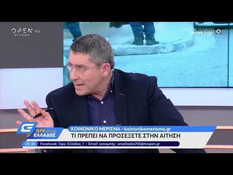 Ο Άγγελος Συρίγος