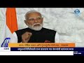 भारतासाठी ऐतिहासिक क्षण! नॉर्डिक देशांसोबत 'सुवर्णयुगाची' सुरुवात | DD Sahyadri News