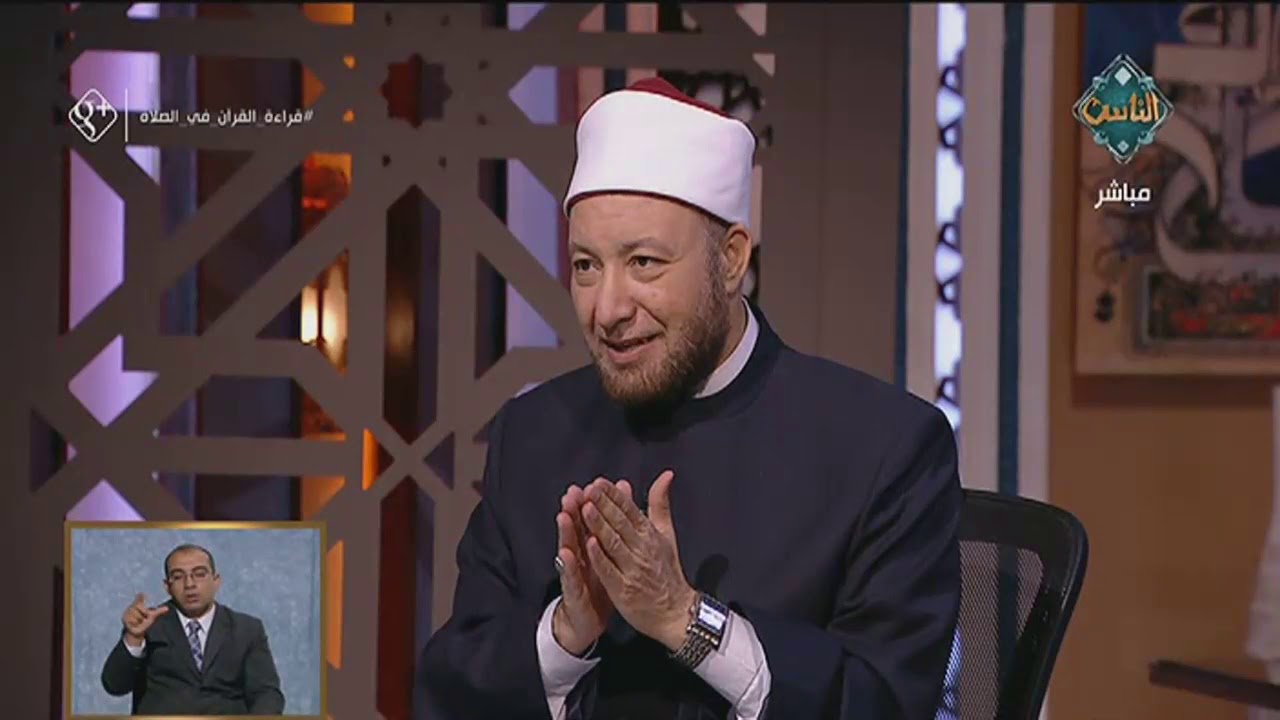 هل يجوز قراءة القرآن في آخر ركعتين من الصلاة الرباعية؟ | فتاوى الناس