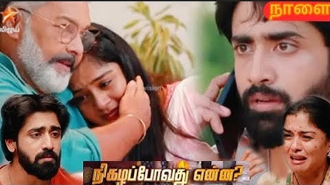 Mahanadi Serial Promo | June-24th to 27th | Vijaytelevision #mahanadi #video