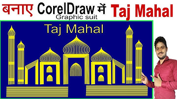 Taj Mahal In Corel Draw | How To Make Taj Mahal In Corel Draw | Corel Draw Me Taj Mahal |