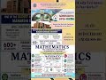 #BSC-MATHEMATICS ADMISSION OPEN-2026#MAHARSHI DAYANAND UNIVERSITY ROHTAK LAST DATE 26-05-2025#SHORTS