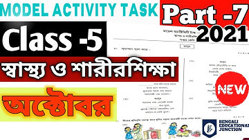 Class 5 Sastho O Sarir Sikha Model Activity Task Part 7 October 2021||Health & Physical Education