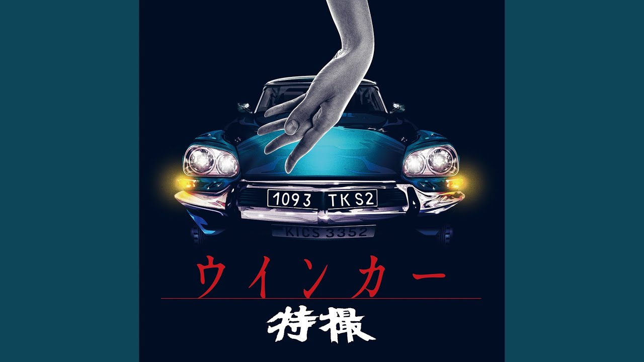 Guarda ハザード su YouTube Guarda ハザード su YouTube