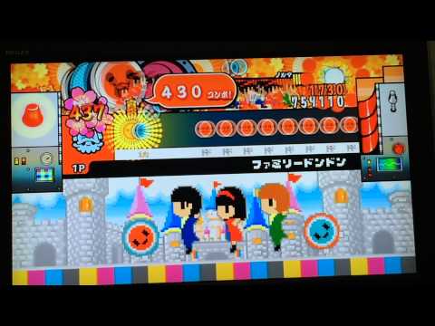 【太鼓の達人 Wii2】ファミリードンドン(ばいそく) 全良