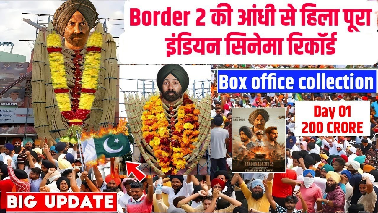 Border 2 का जलवा! Sunny Deol Returns | Day 01 Box Office Collection...