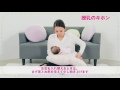 授乳のキホン【Baby-mo［ベビモ］公式】主婦の友社