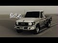 باودع بالقدر حبكم جلسه عود فتى شرق