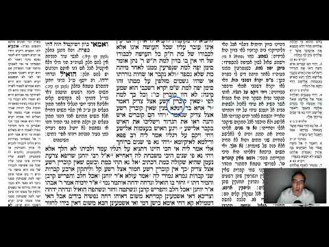 Sanhedrin 47a - Youtube