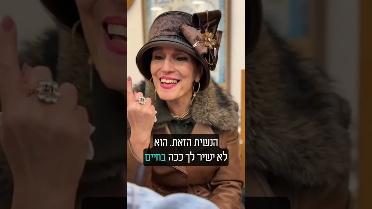 האחווה הנשית הזאת, כשכולנו שרות לה היום יום הולדת בשיעור! בשביל זה אנחנו קיימות. הרבנית ימימה מזרחי 